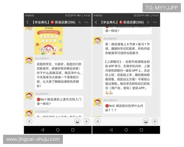 玩球交流微信群电子真人防骗避坑规则技巧