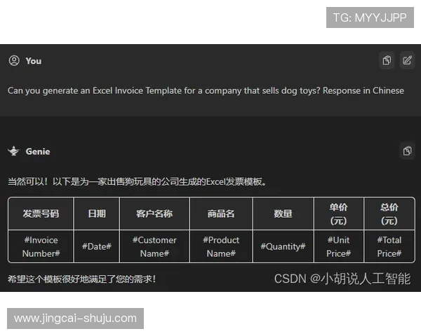 怎么进开云波胆群避坑指南高频玩法防骗秘籍