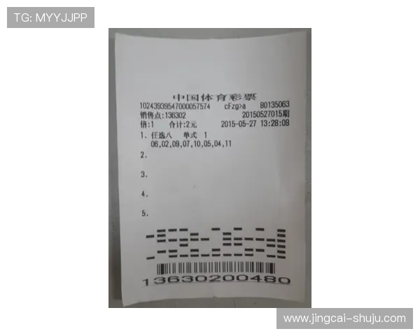 开云体育分析功能好用吗 彩票高频玩法防骗避坑指南