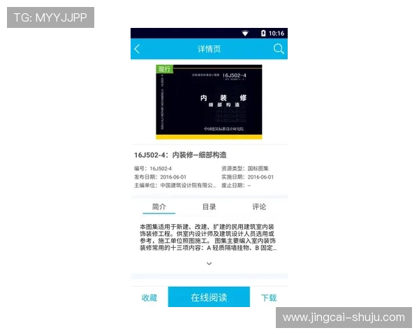 十大体育app避坑指南电子竞技投注与盘口防骗技巧